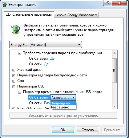 Usb Устройство Не Опознано Windows 8.1
